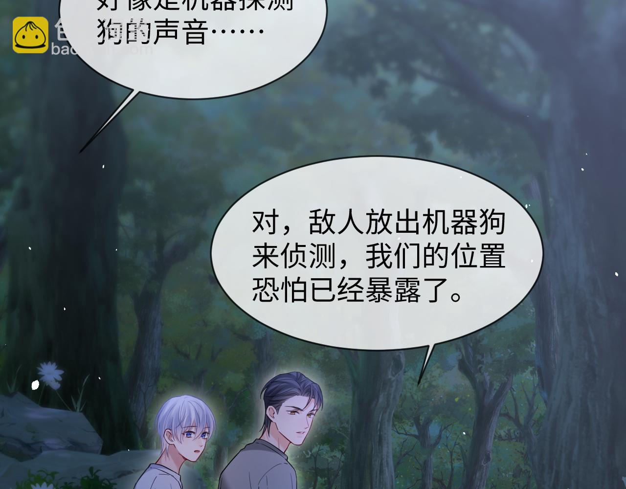 第二季 第37话(1/2)-第123话