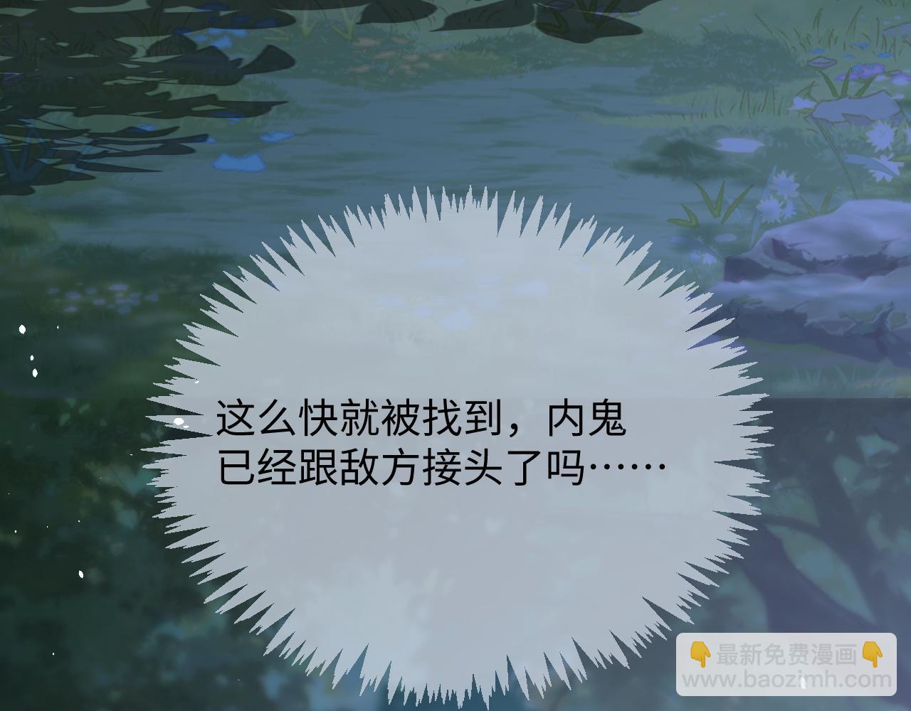 第二季 第37话(1/2)-第123话