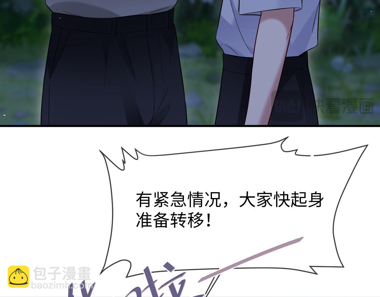 第二季 第37话(1/2)-第123话