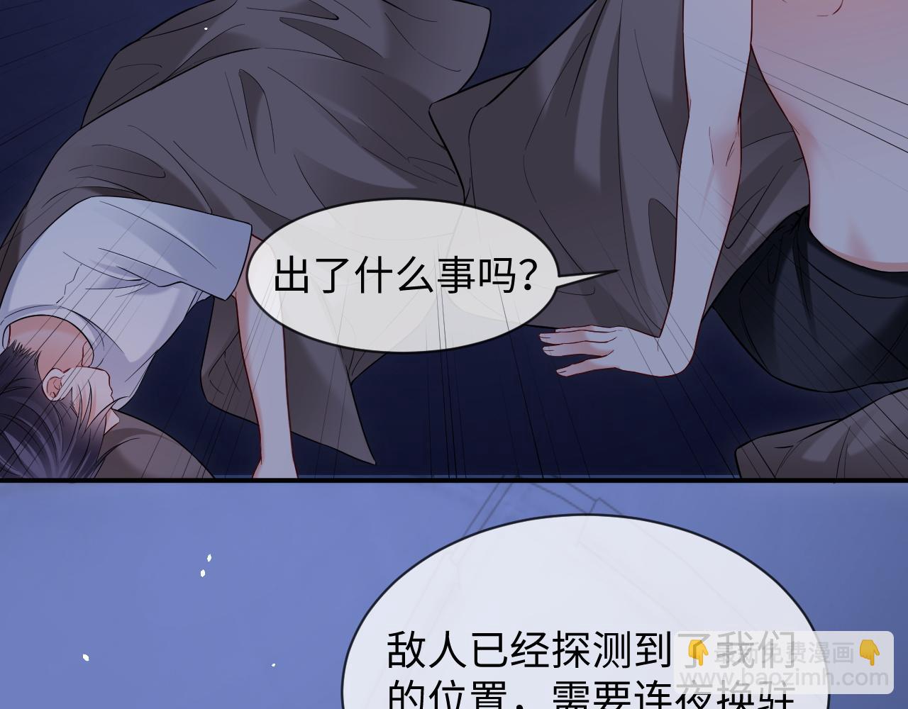 第二季 第37话(1/2)-第123话