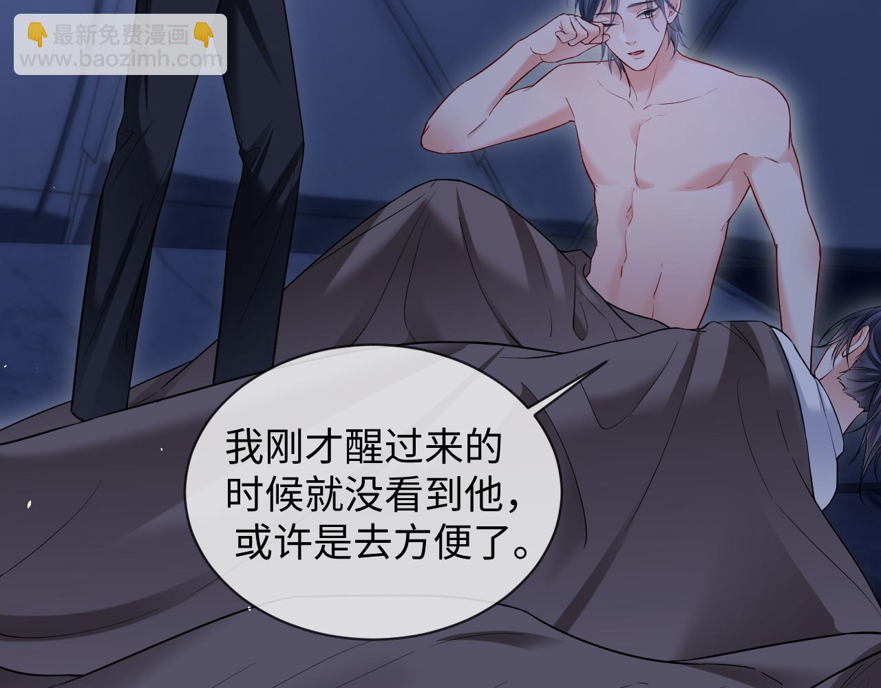 第二季 第37话(1/2)-第123话