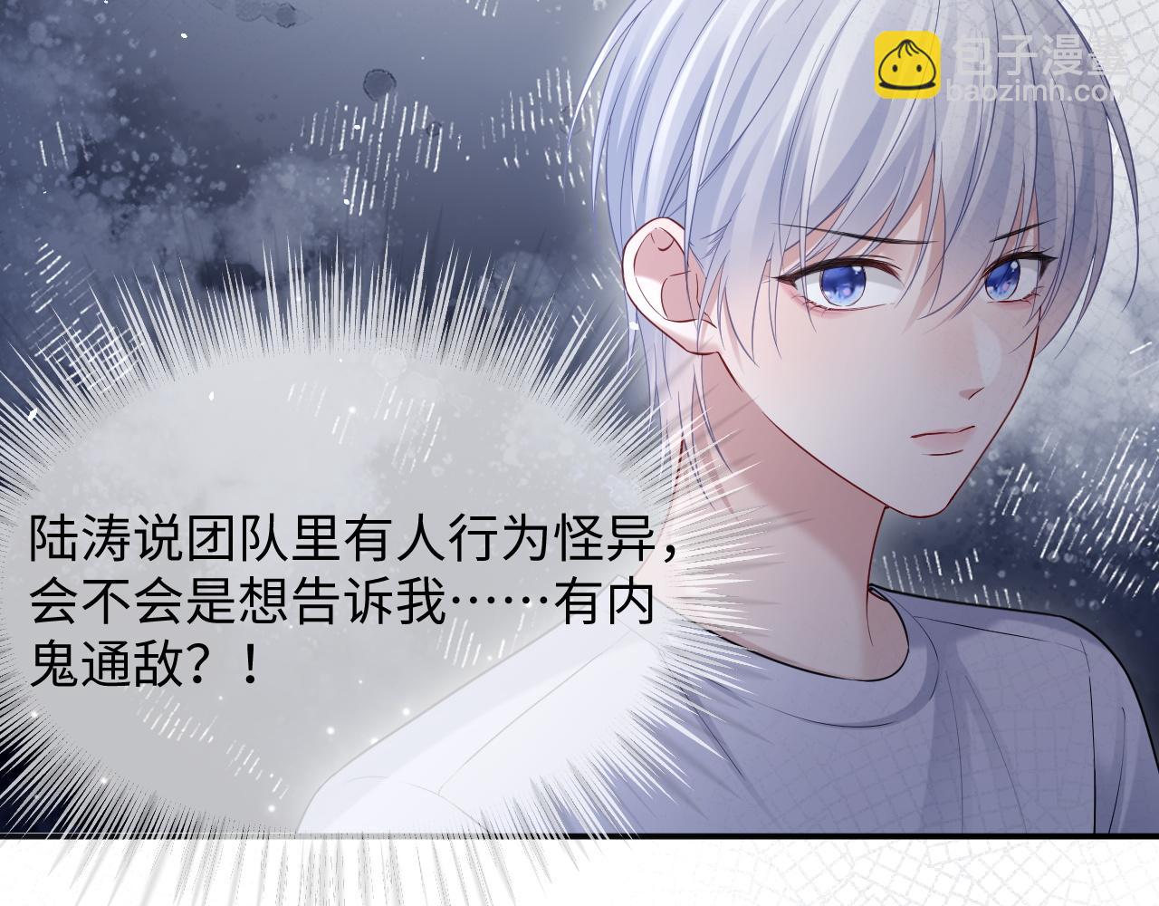 第二季 第37话(1/2)-第123话