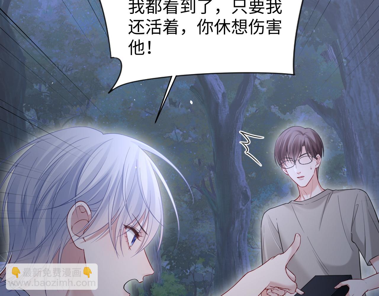 第二季 第37话(1/2)-第123话