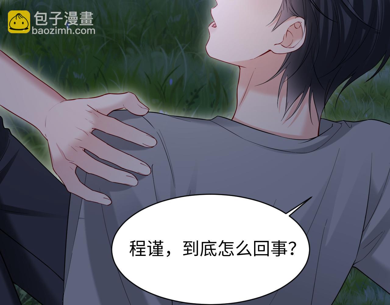 第二季 第37话(1/2)-第123话