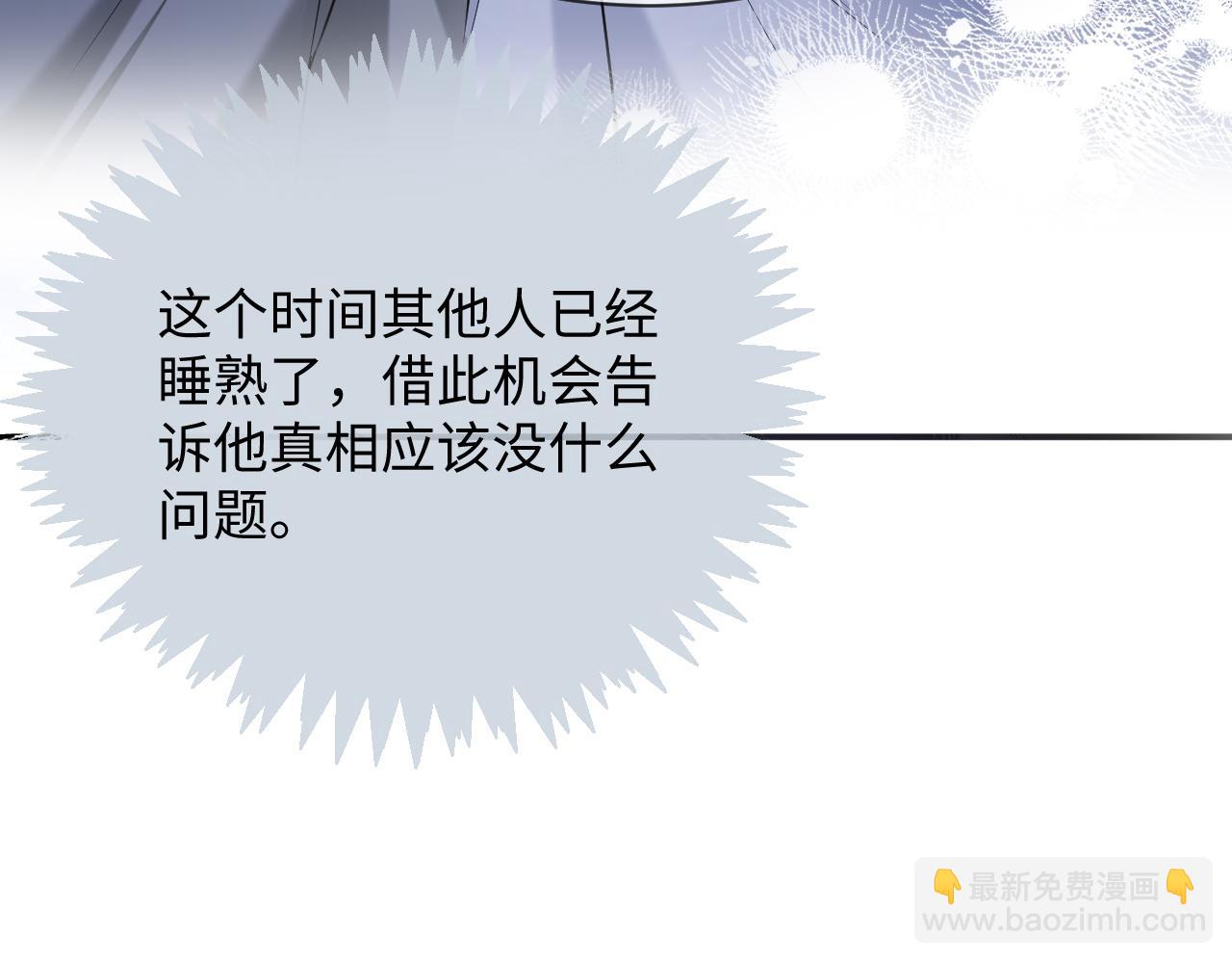 第二季 第37话(1/2)-第123话