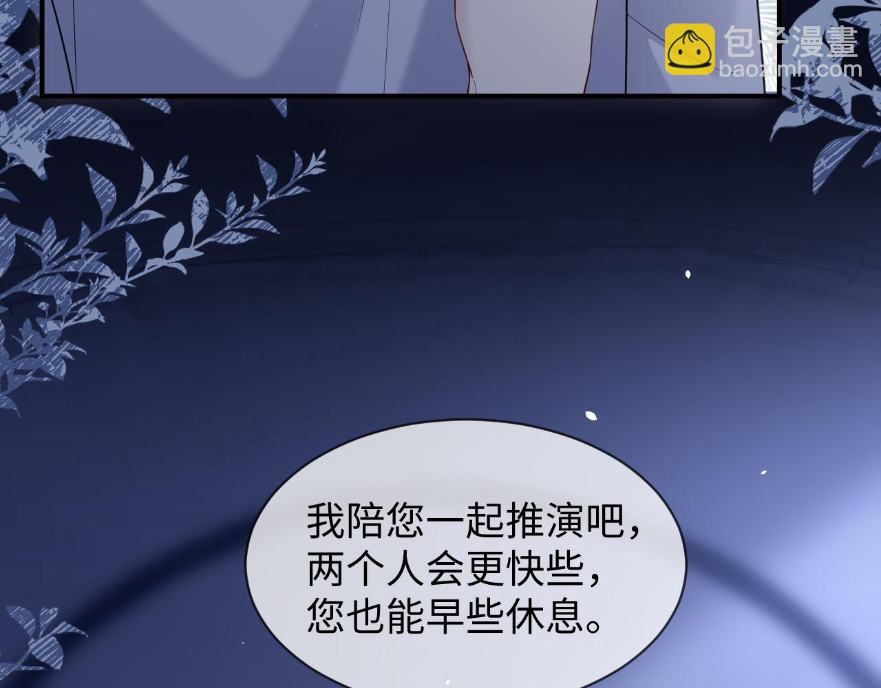 第二季 第38话(1/3)-第125话