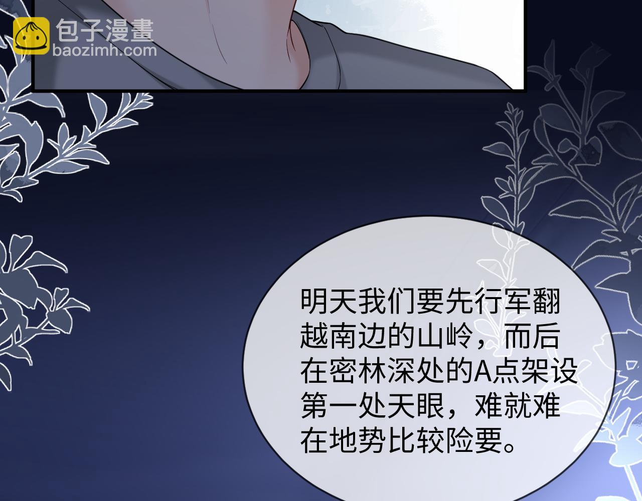 第二季 第38话(1/3)-第125话