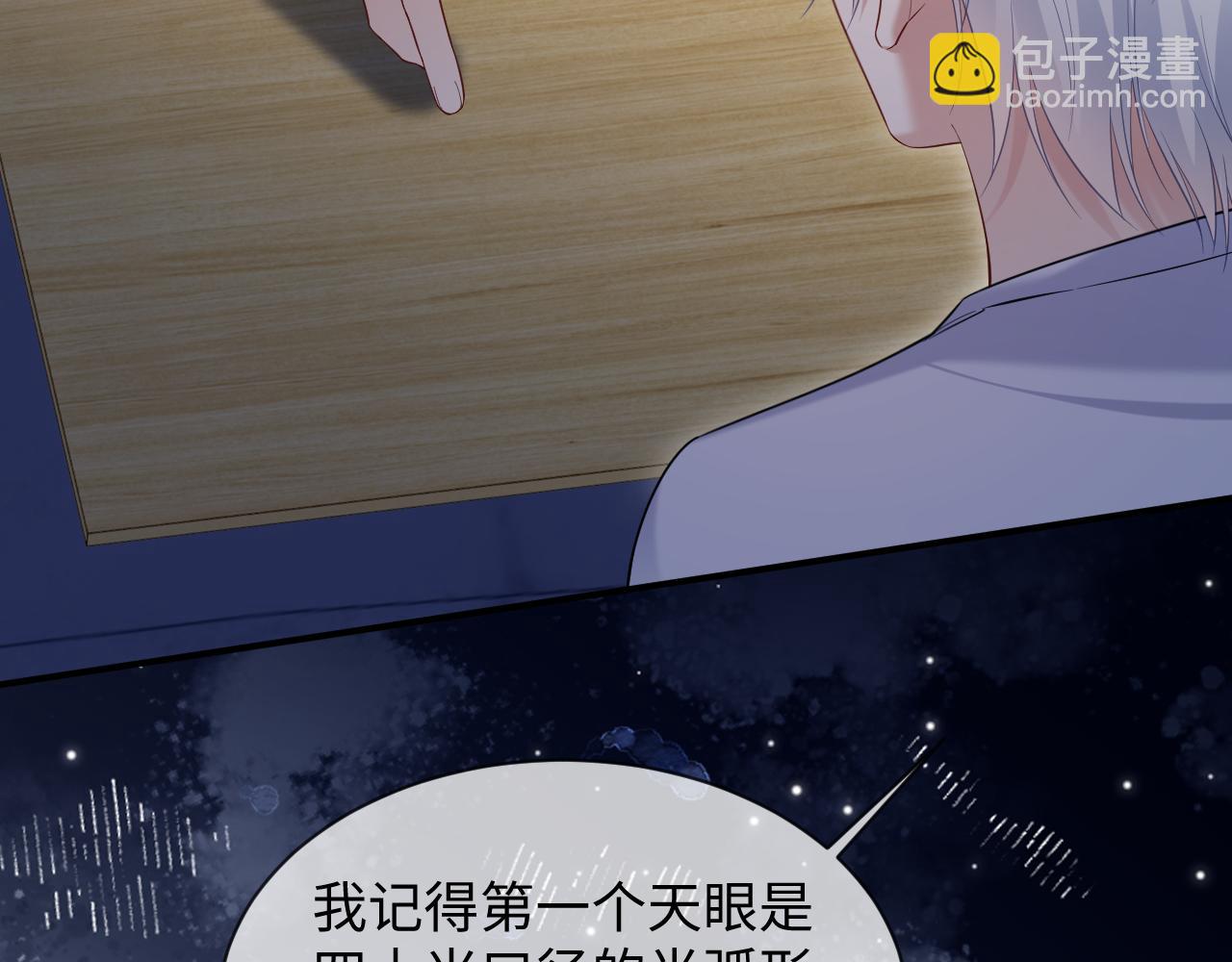 第二季 第38话(1/3)-第125话