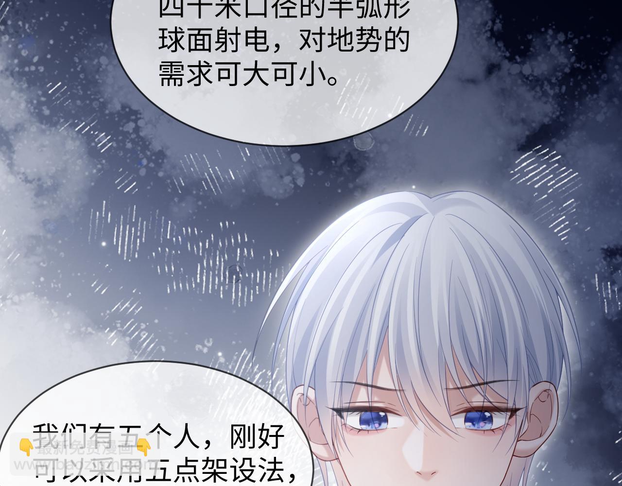 第二季 第38话(1/3)-第125话