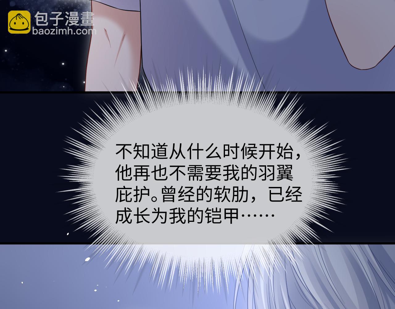 第二季 第38话(1/3)-第125话