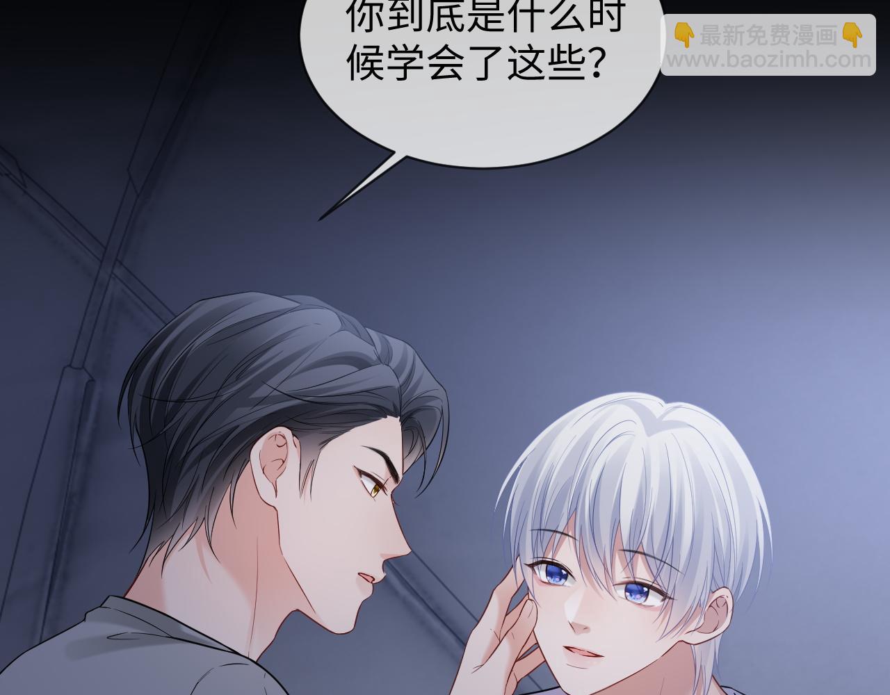 第二季 第38话(1/3)-第125话