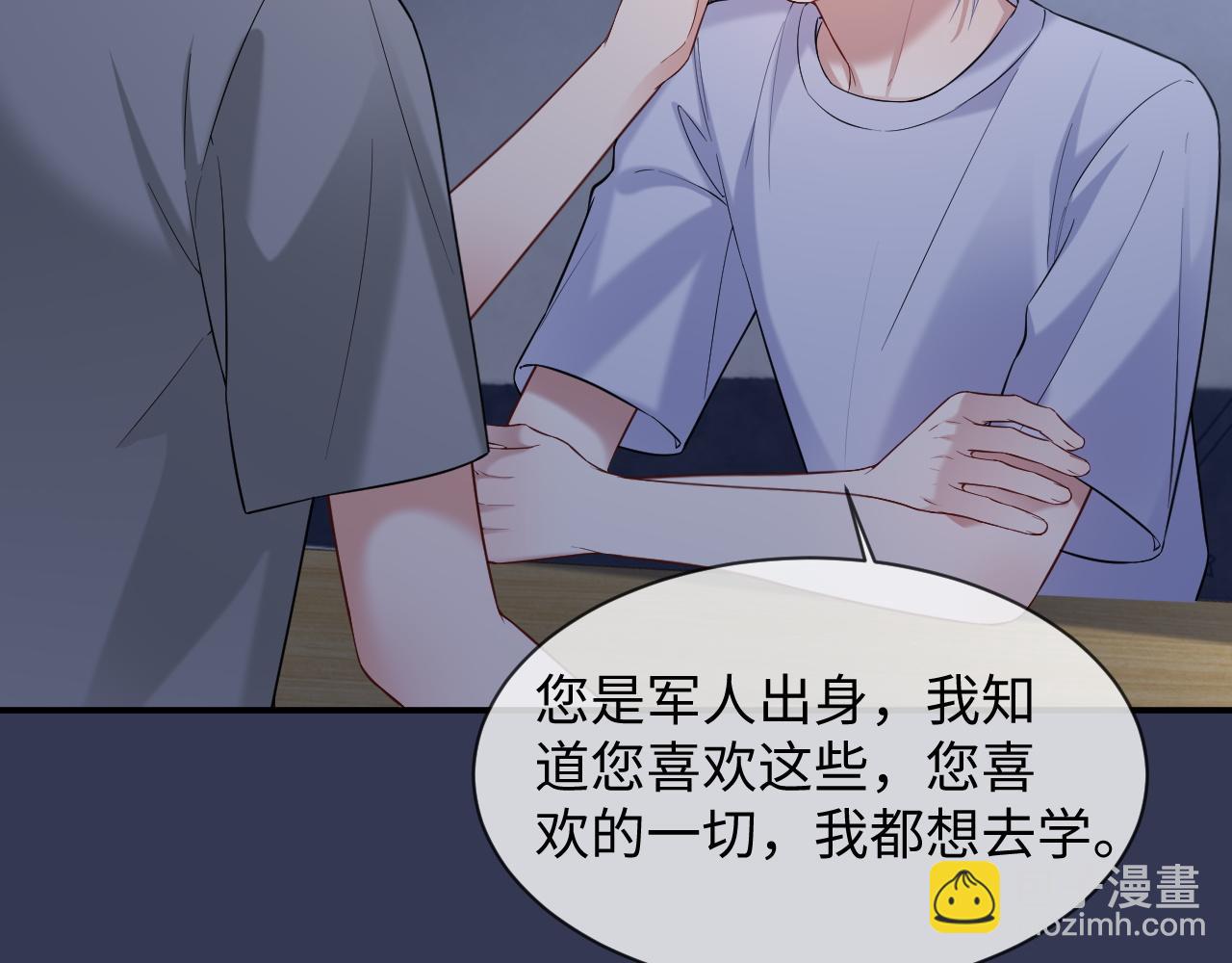 第二季 第38话(1/3)-第125话