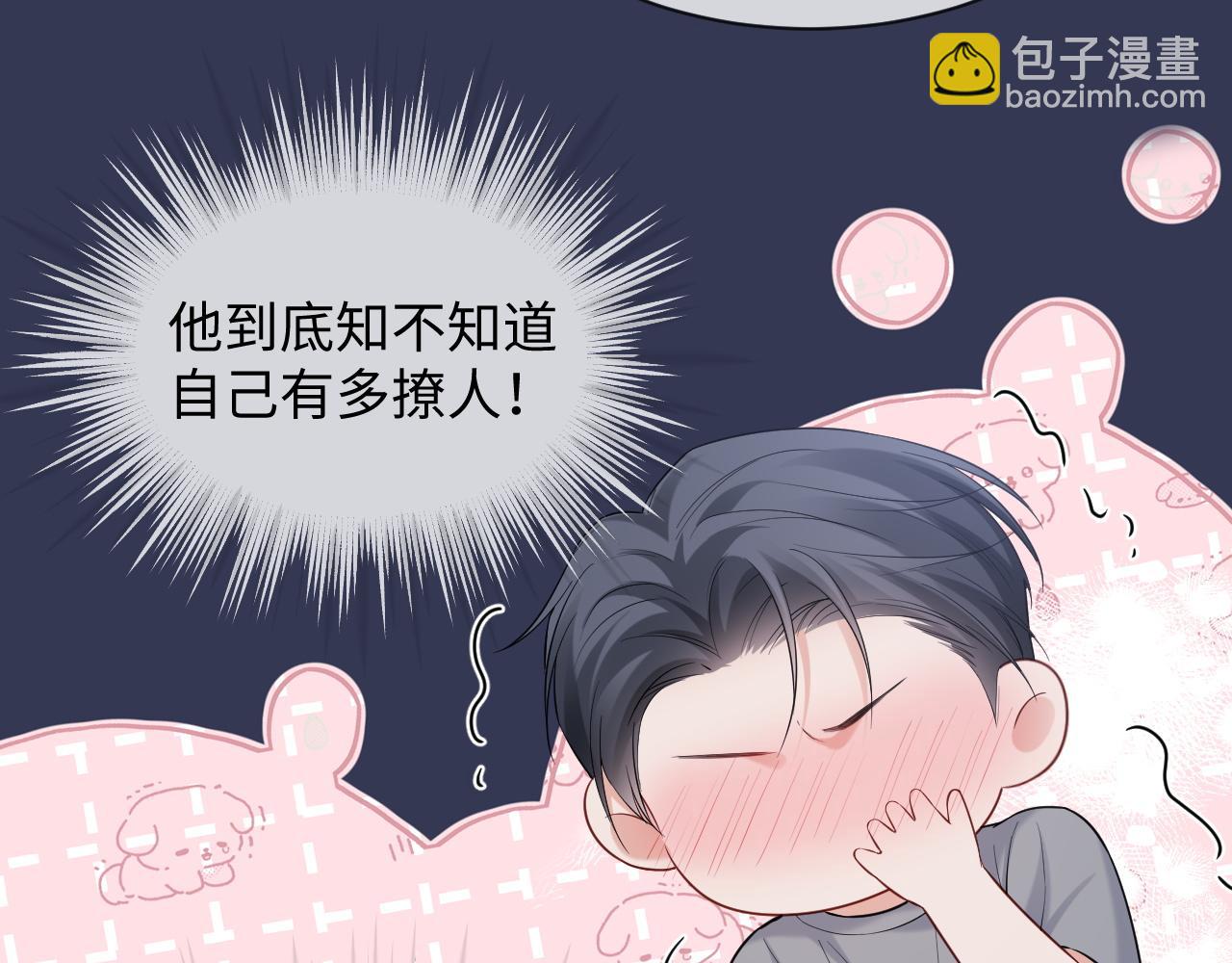 第二季 第38话(1/3)-第125话