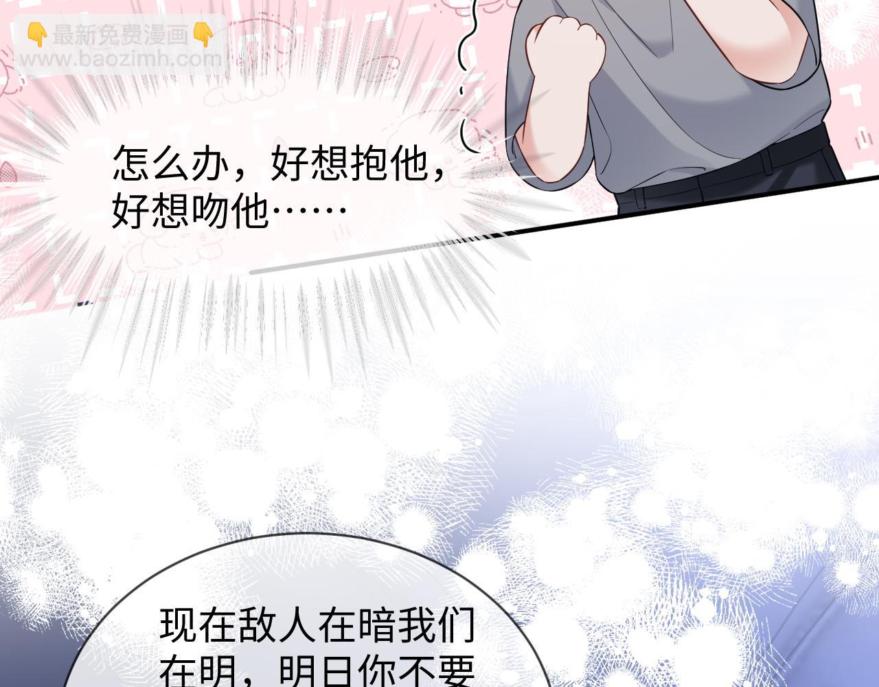 第二季 第38话(1/3)-第125话