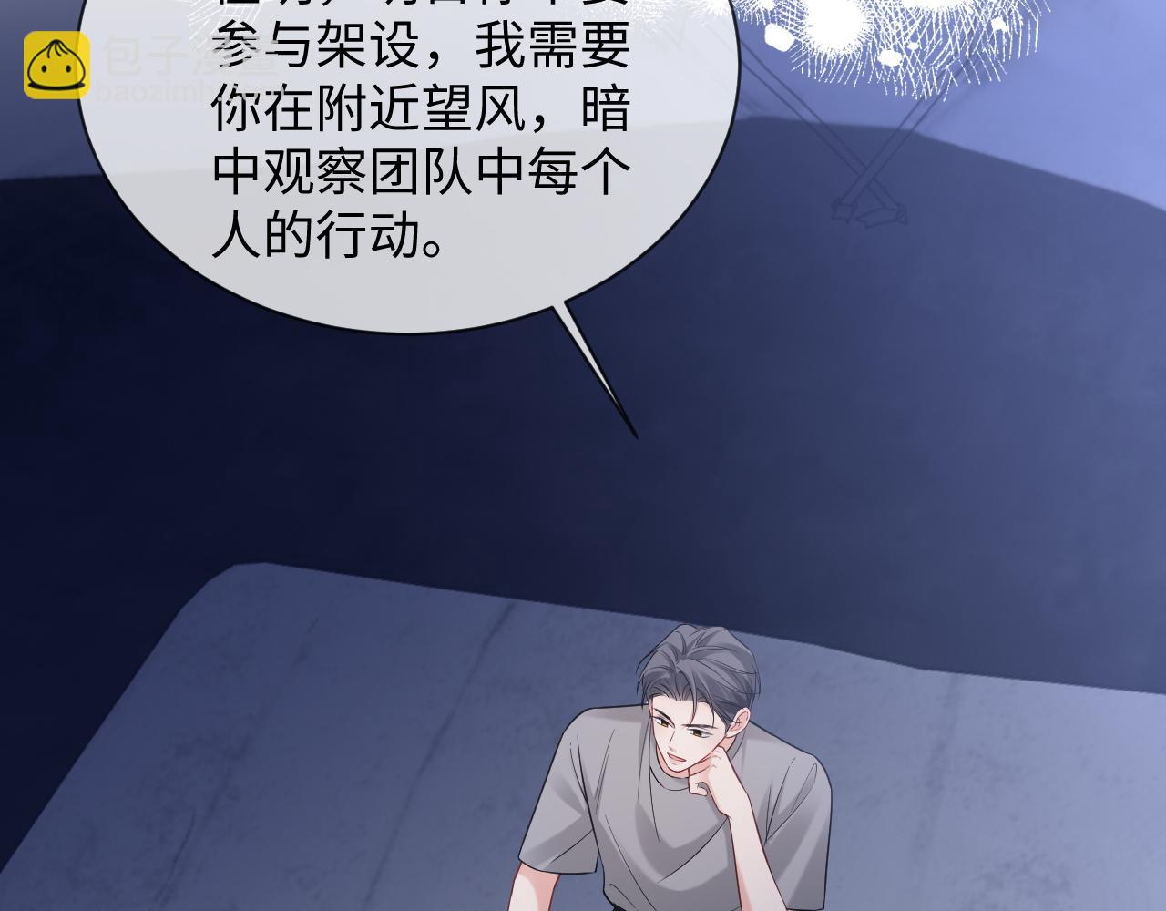 第二季 第38话(1/3)-第125话