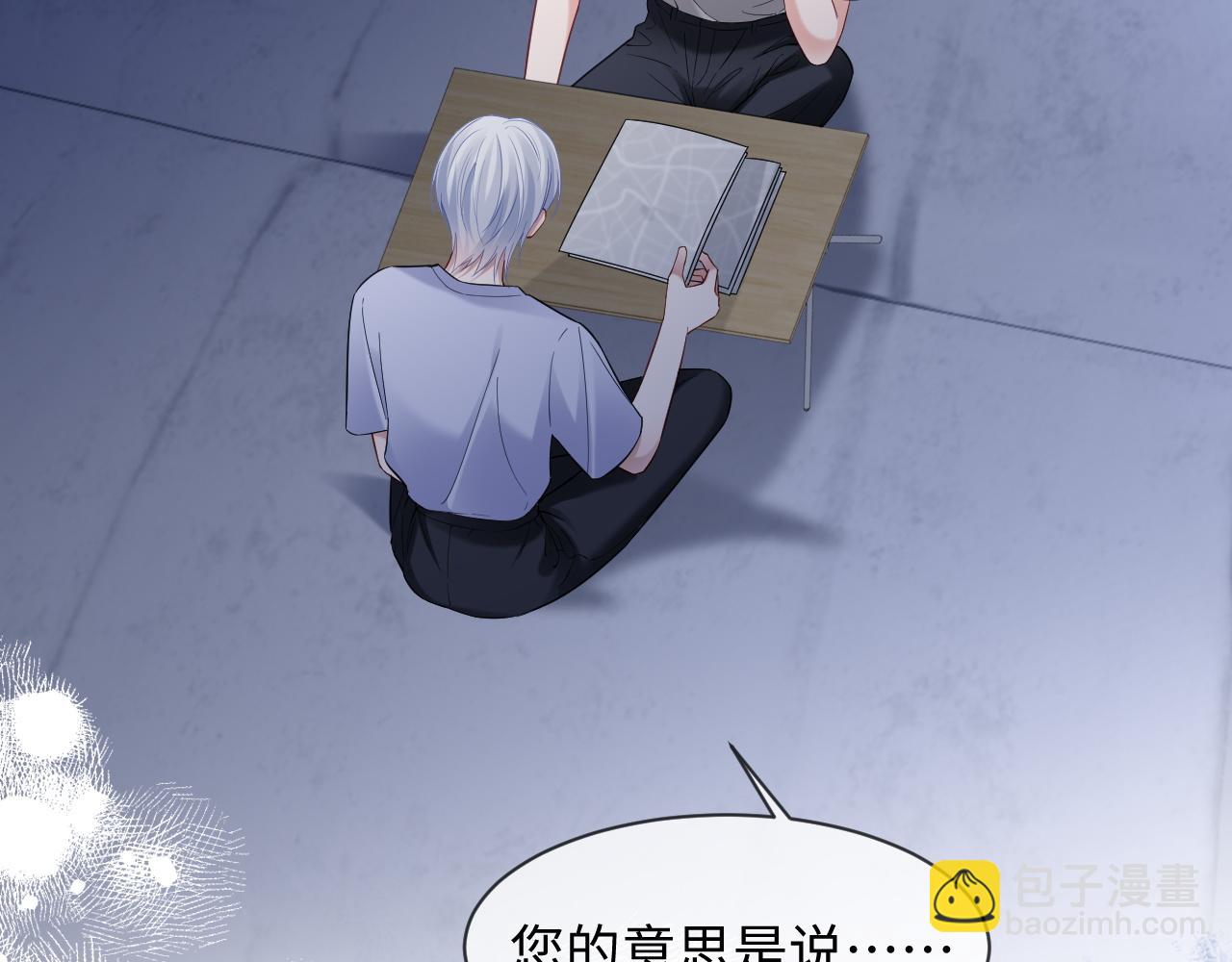 第二季 第38话(1/3)-第125话