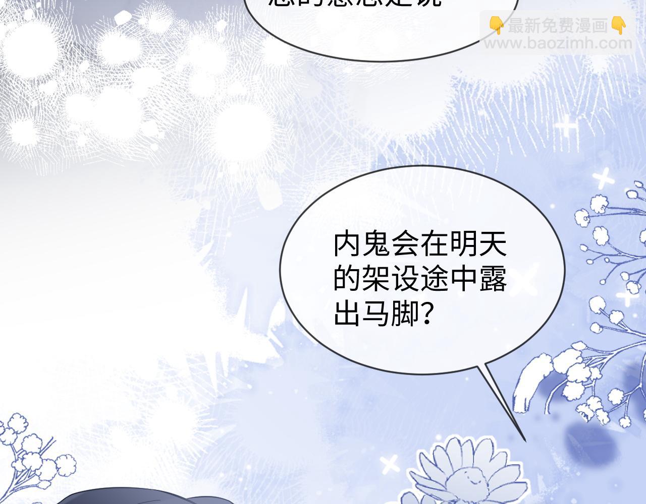 第二季 第38话(1/3)-第125话