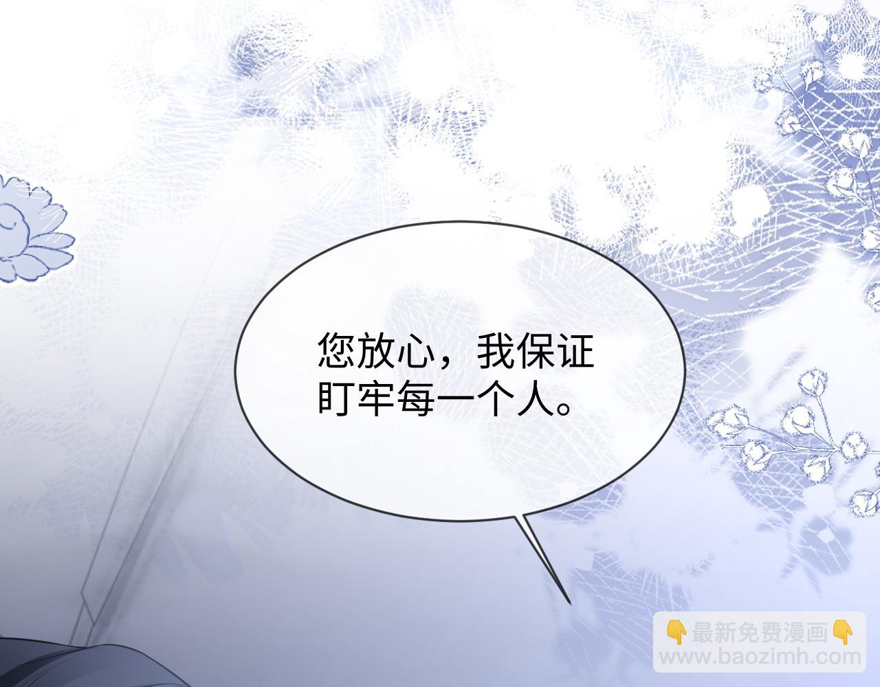 第二季 第38话(1/3)-第125话