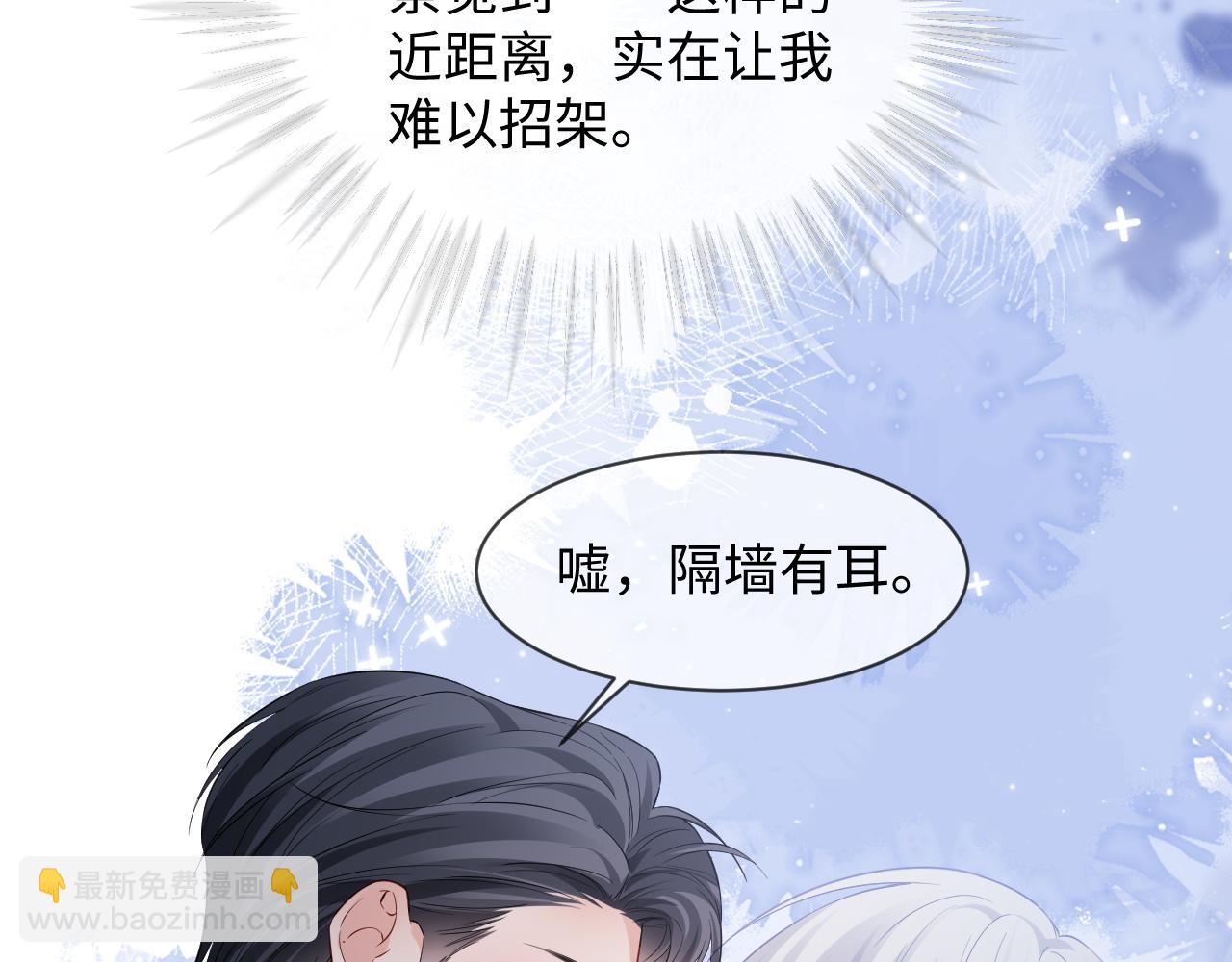 第二季 第38话(1/3)-第125话