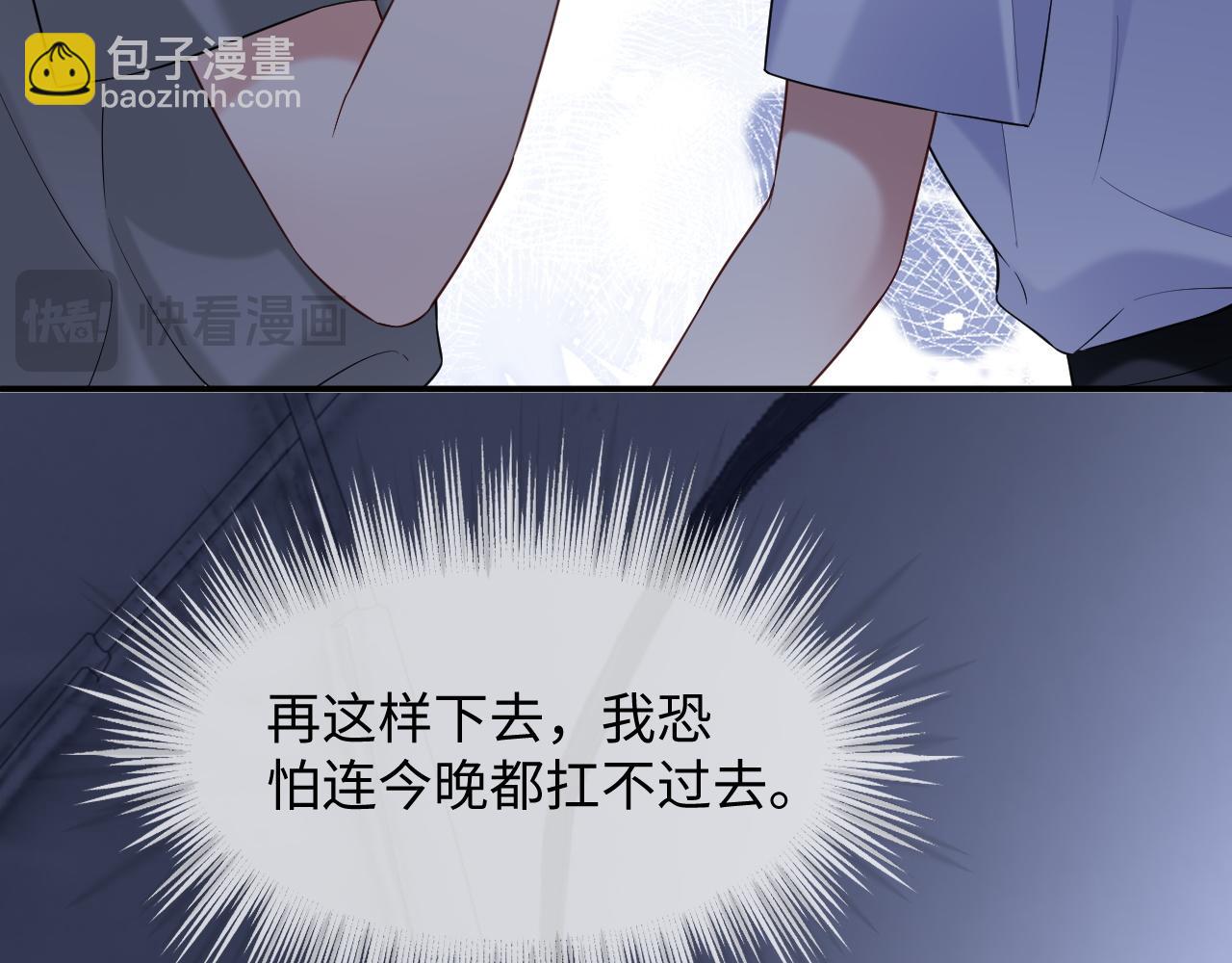 第二季 第38话(1/3)-第125话