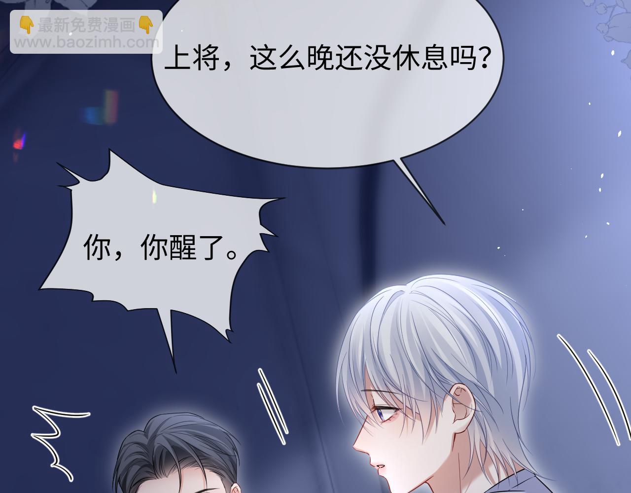 第二季 第38话(1/3)-第125话