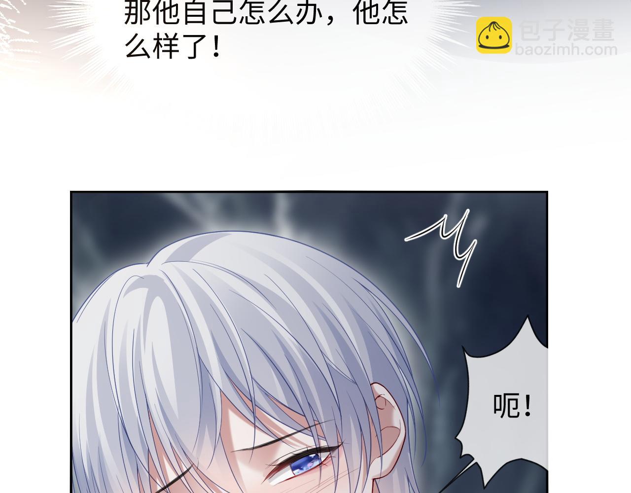 第二季 第41话(1/2)-第127话