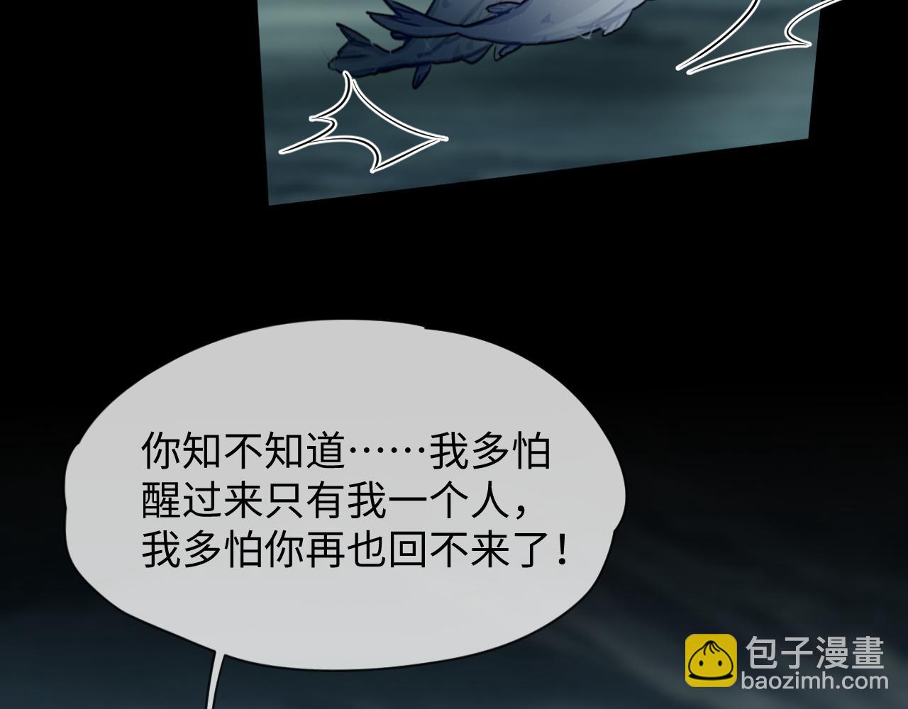 第二季 第41话(1/2)-第127话