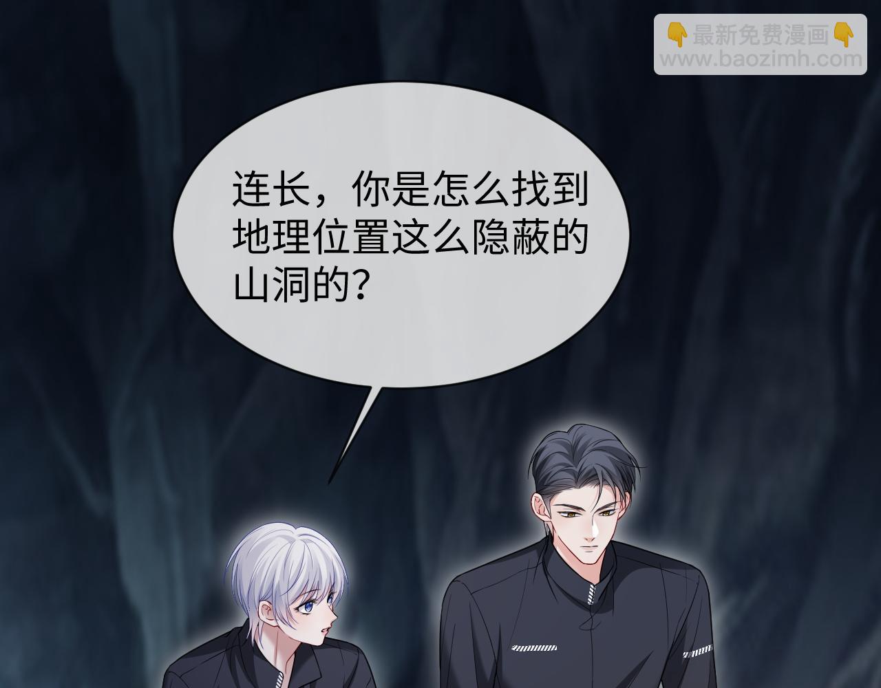 第二季 第41话(1/2)-第127话