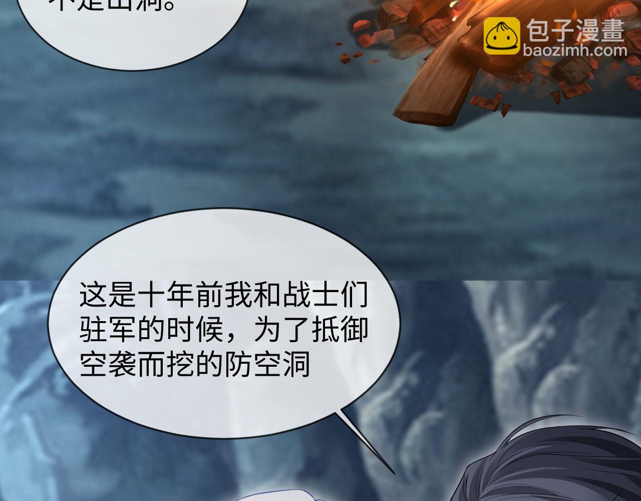 第二季 第41话(1/2)-第127话