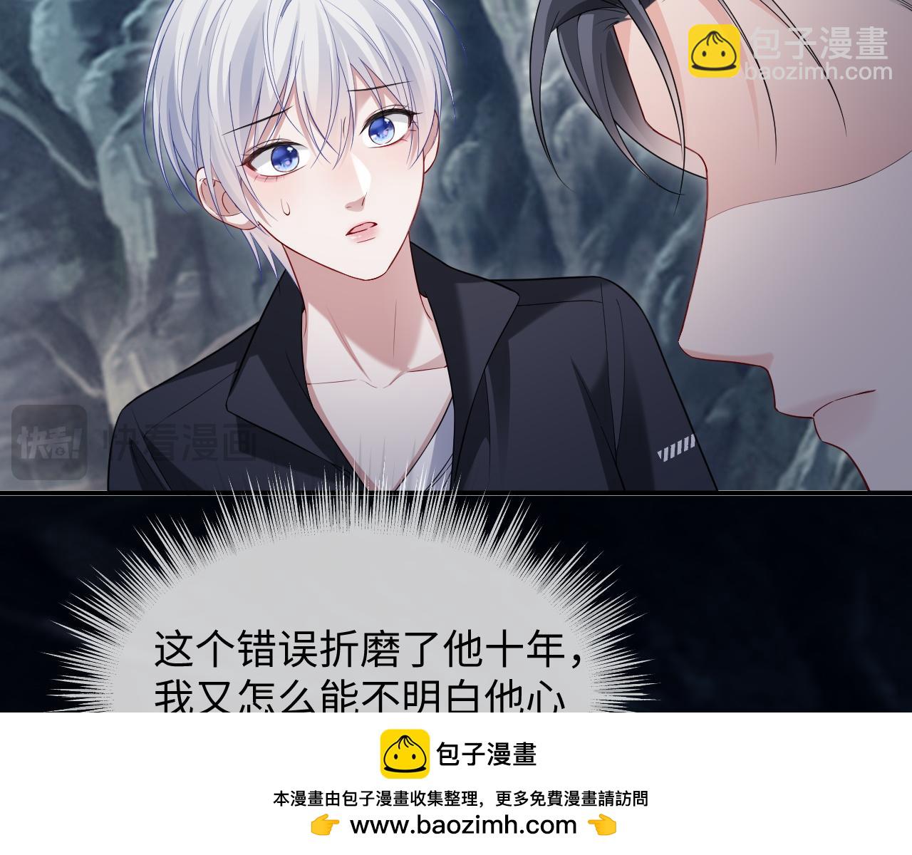 第二季 第41话(1/2)-第127话