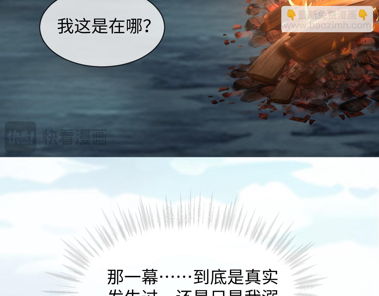 第二季 第41话(1/2)-第127话