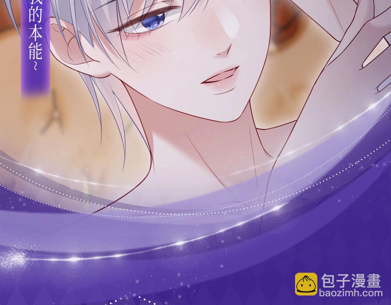 离婚申请特典季&middot;3月7日 旖旎旧事 无限遐思~-第129话