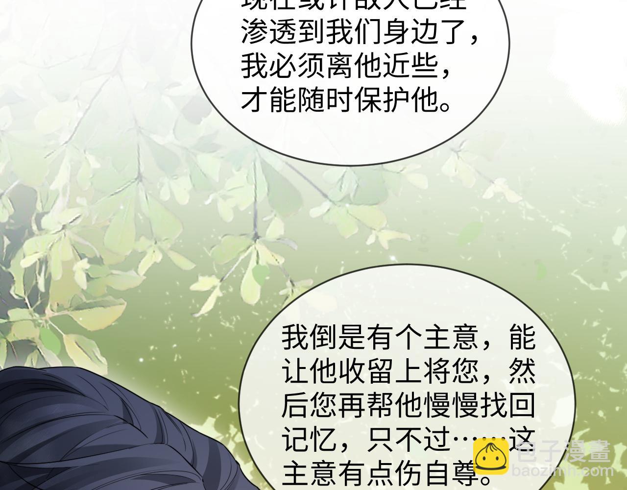 第44话(1/3)-第131话