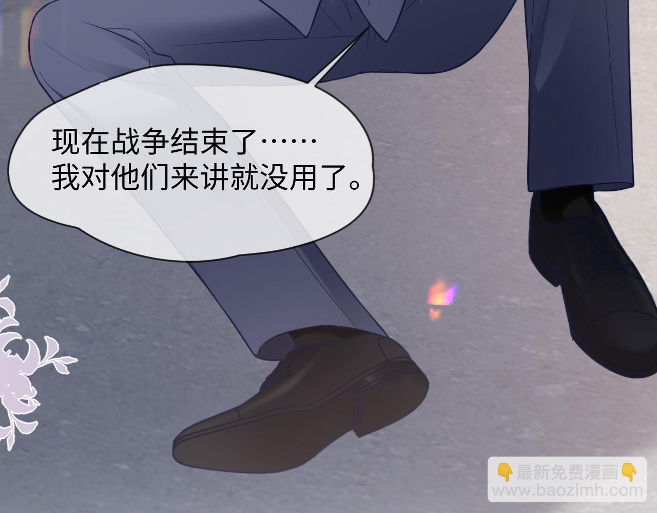 第44话(1/3)-第131话