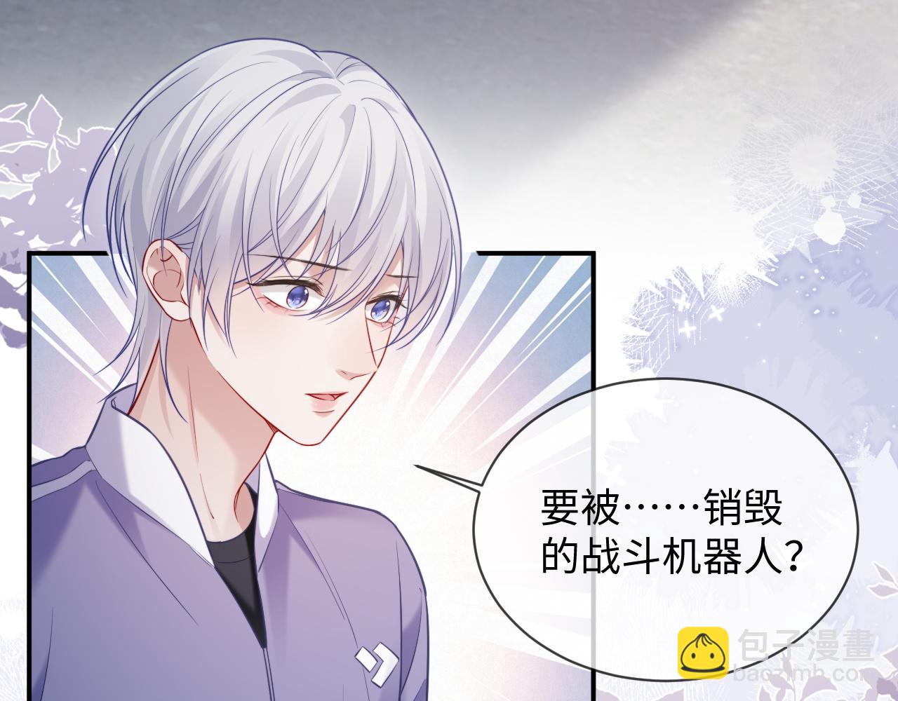 第44话(1/3)-第131话