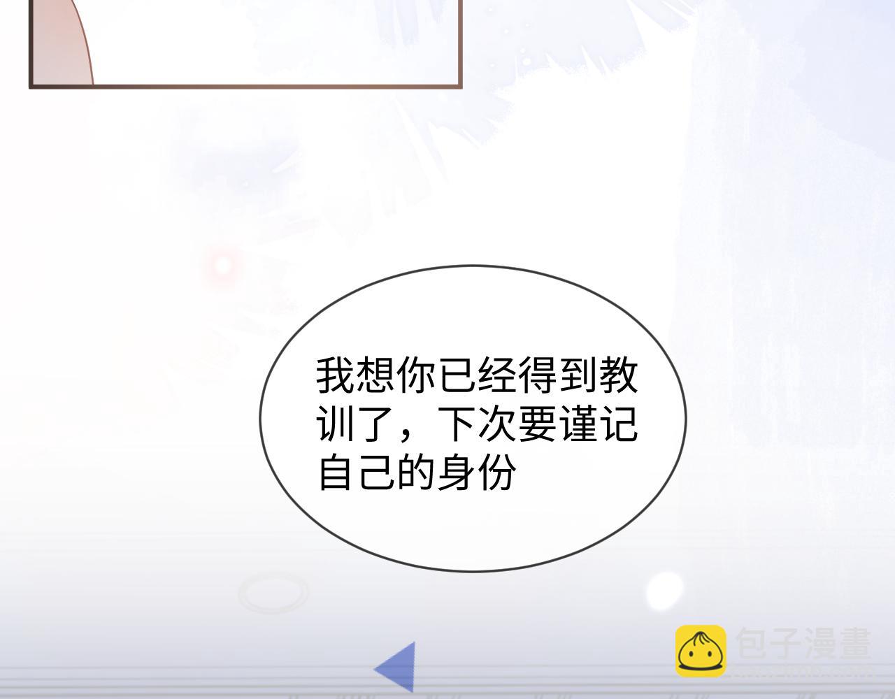 第47话(1/2)-第135话