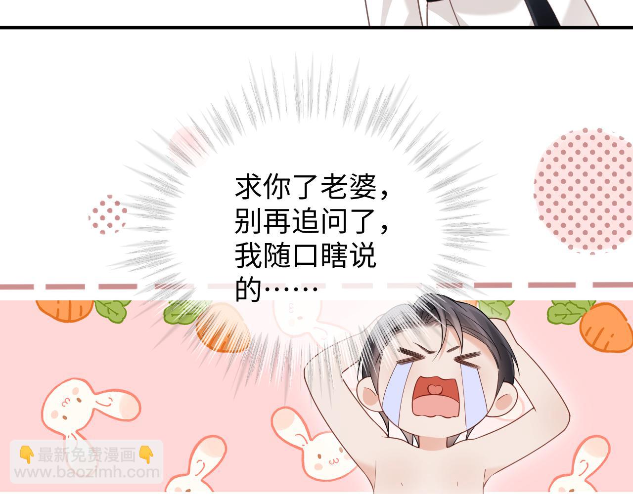 第47话(1/2)-第135话