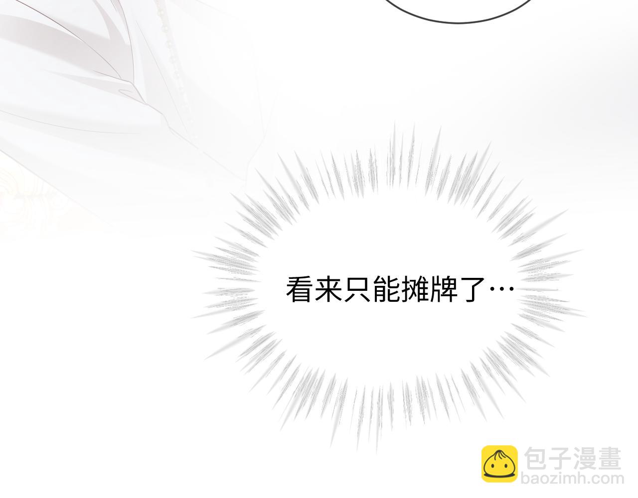 第47话(1/2)-第135话