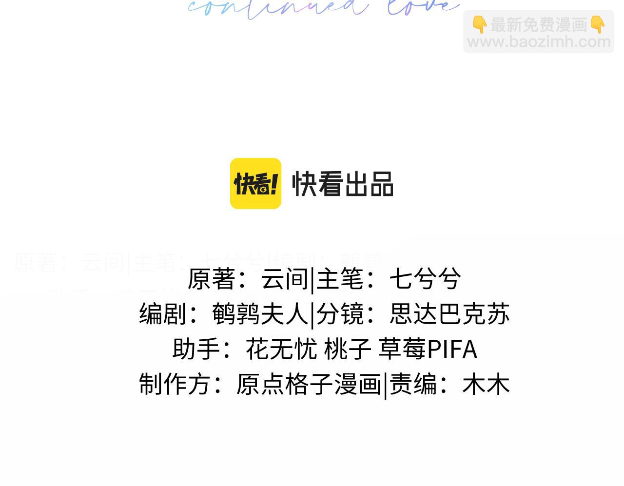 第47话(1/2)-第135话