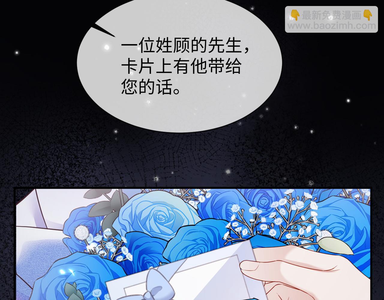 第47话(1/2)-第135话