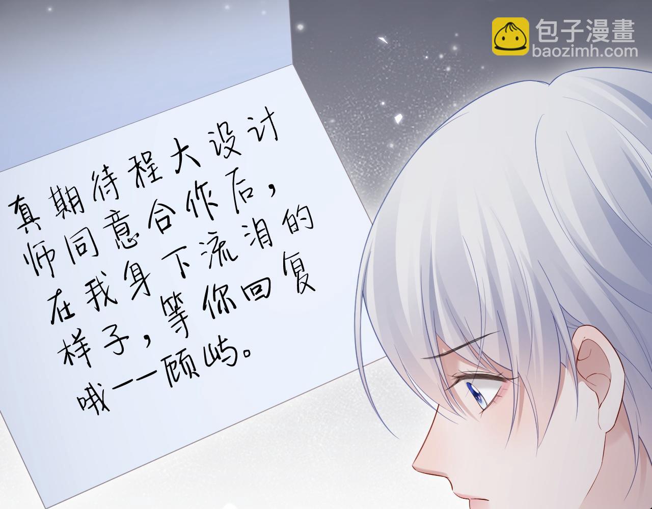 第47话(1/2)-第135话