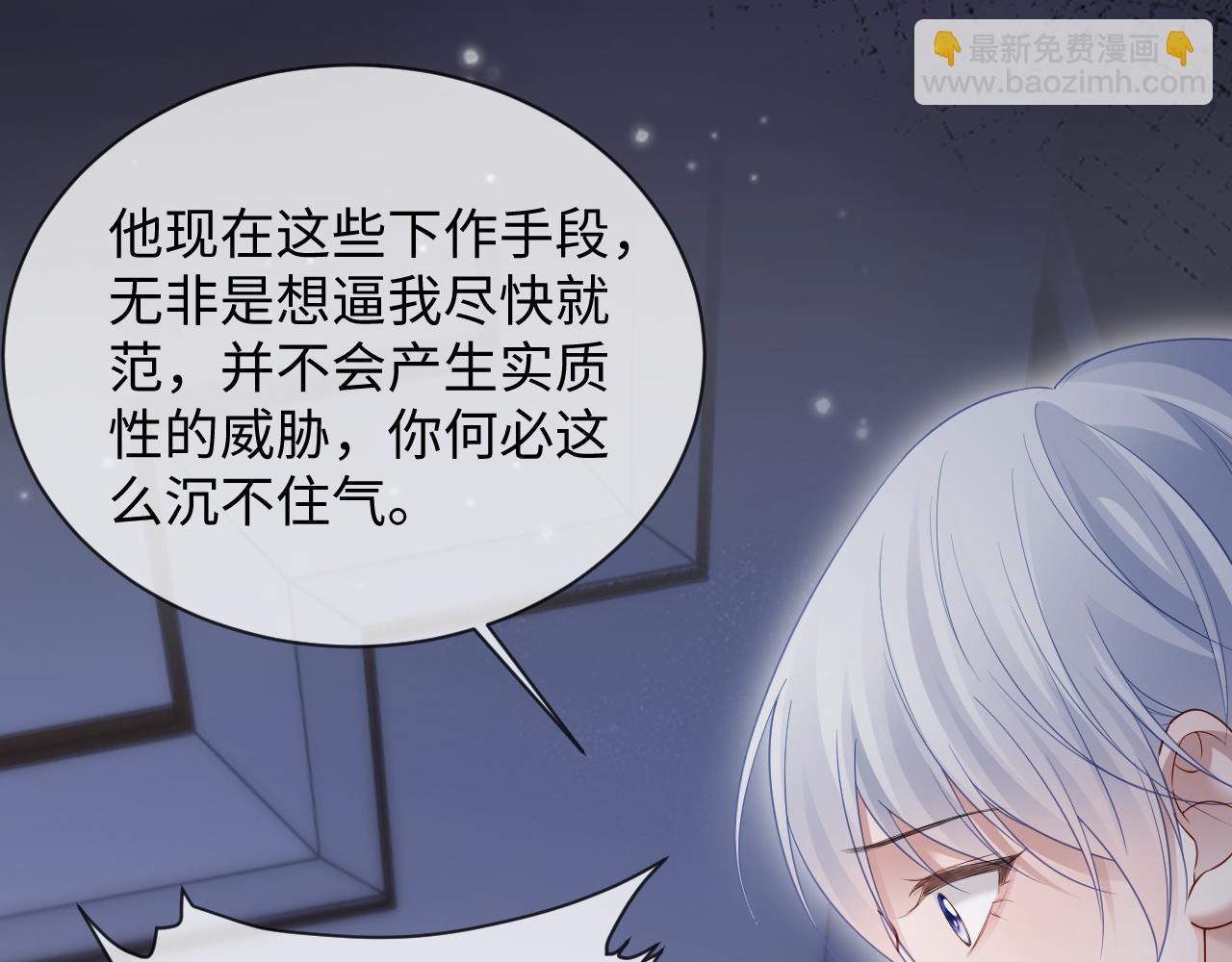 第47话(1/2)-第135话