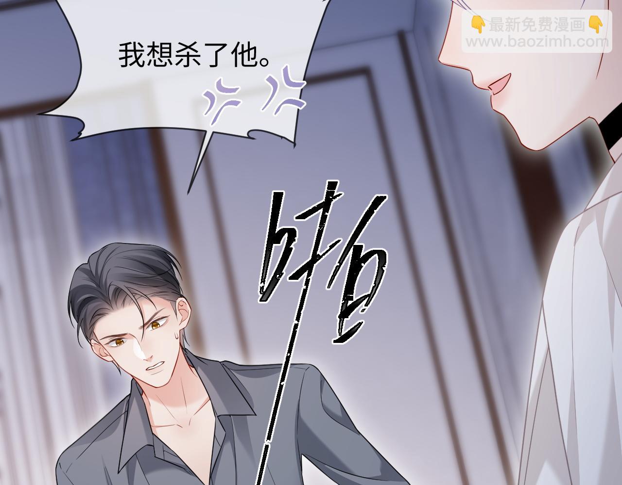 第47话(1/2)-第135话