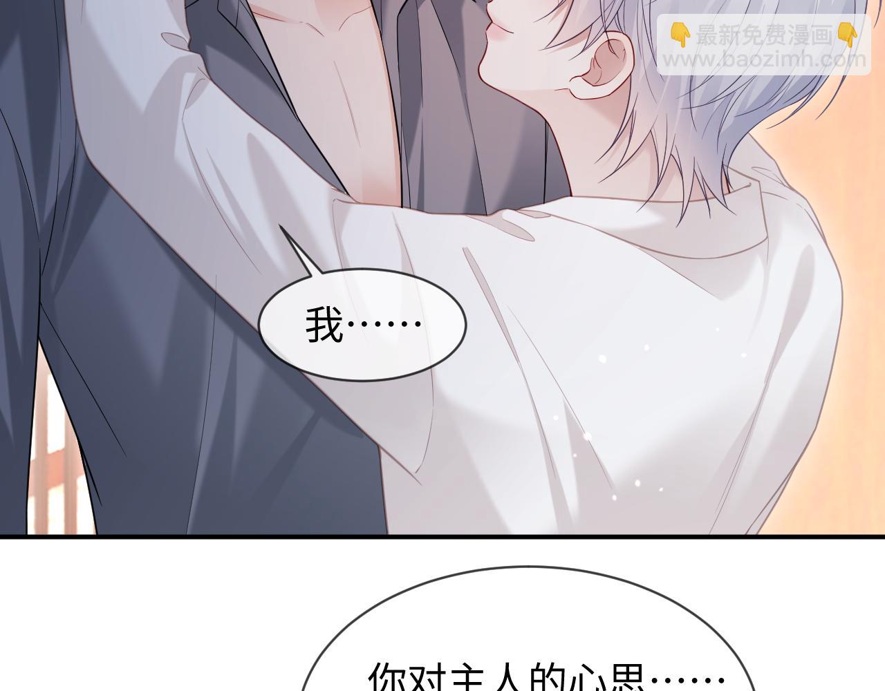 第47话(1/2)-第135话