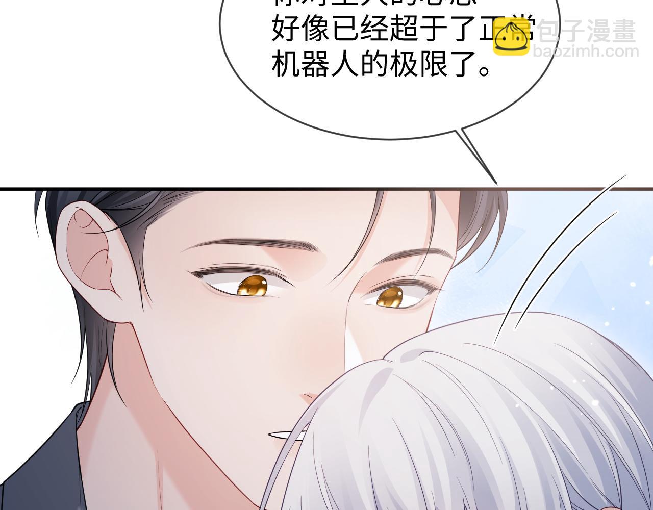 第47话(1/2)-第135话