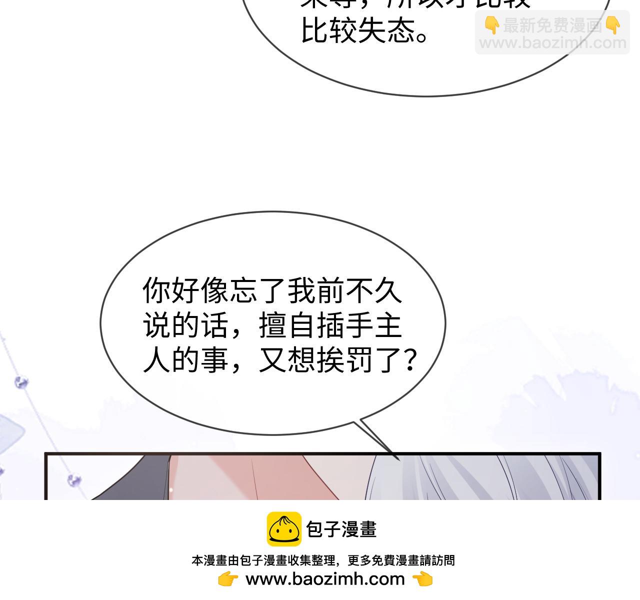 第47话(1/2)-第135话