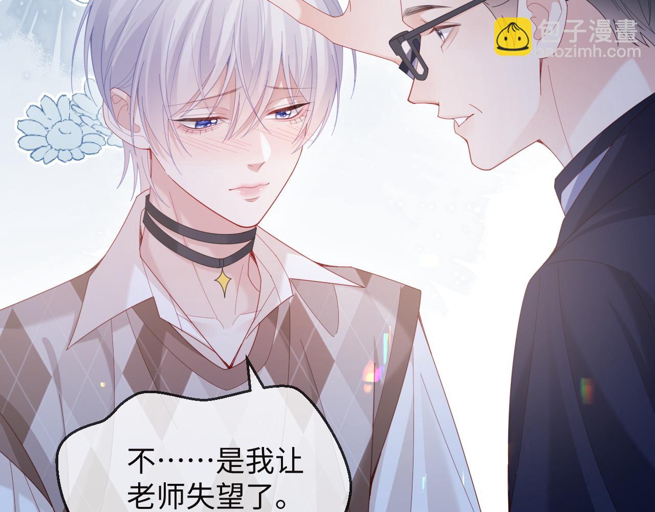 第49话(1/2)-第137话