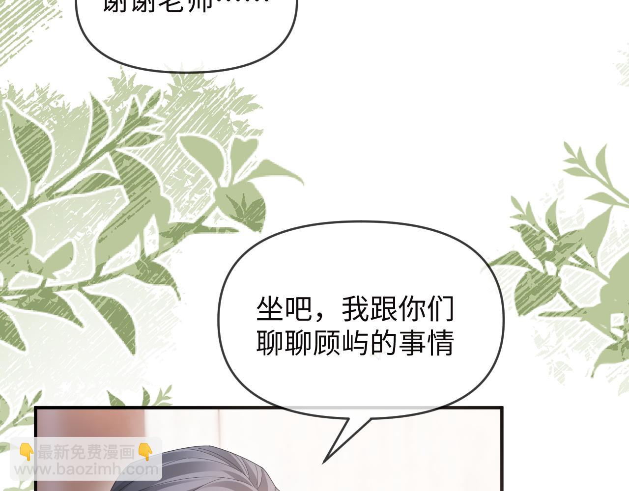 第49话(1/2)-第137话