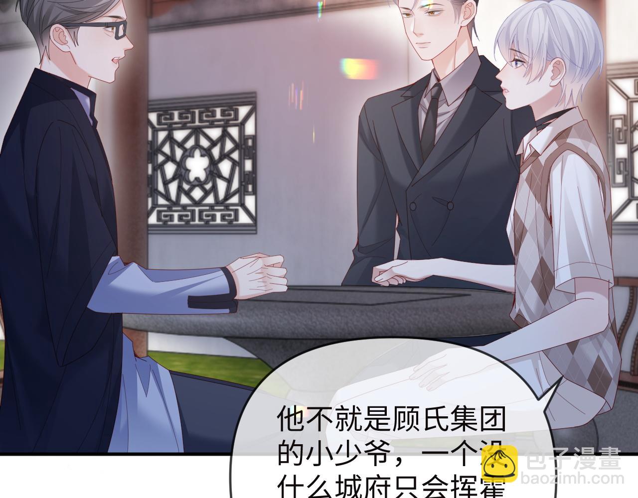 第49话(1/2)-第137话