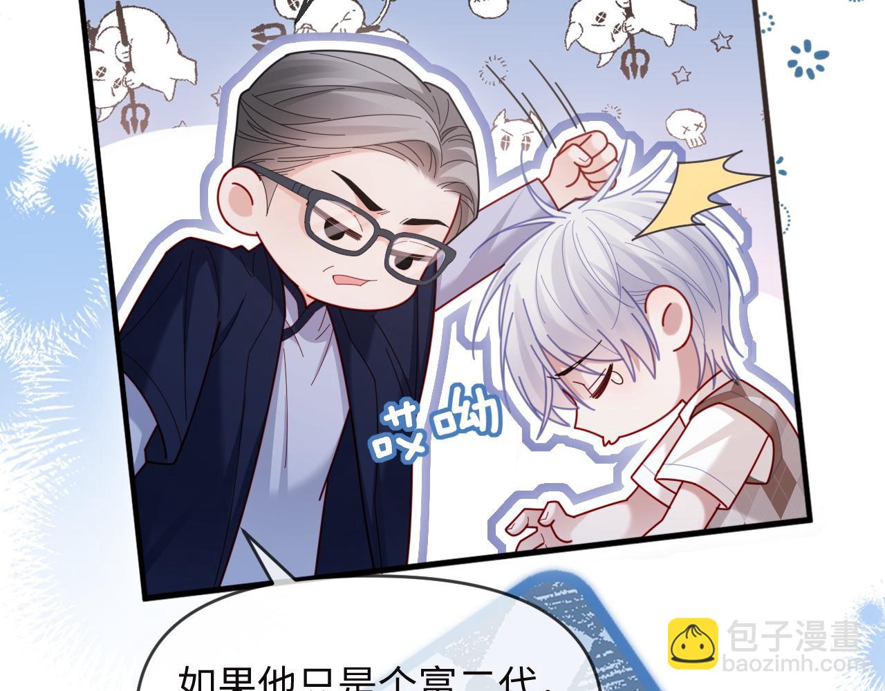 第49话(1/2)-第137话